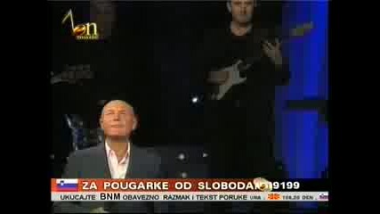 saban saulic 