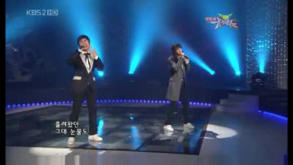 Blue Spring - I Love You [music Bank 090213]