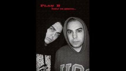 Plan B ft. Atila - 3.on