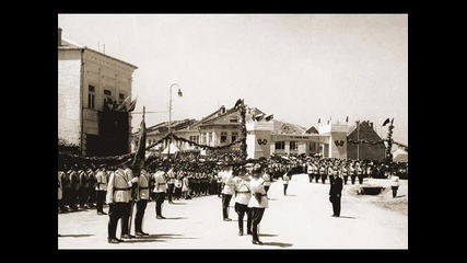 България преди 70 - 90 години 