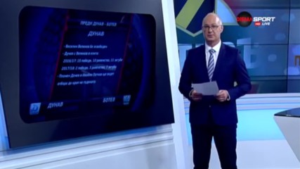 Преди Дунав - Ботев Пд