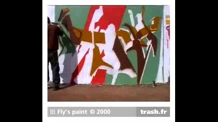 Как се прави 3d grafit с надпис Trash 