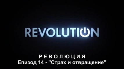 Revolution s02e14 + Bg Sub