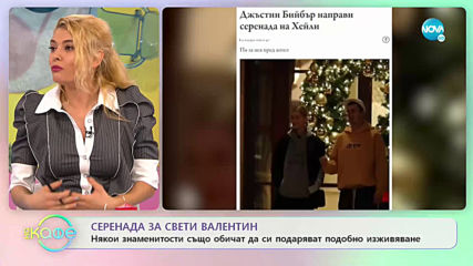 Какви са хобитата на известните? - „На кафе” (11.02.2020)