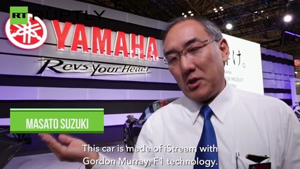 Yamaha Uveils Sports Ride Concept at Tokyo Motor Show