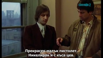 Taxi Driver Шофьор На Такси 1976