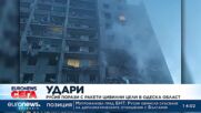 Русия порази с ракети цивилни цели в Одеска област