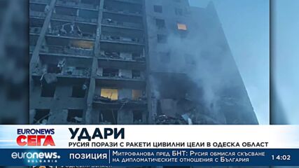 Русия порази с ракети цивилни цели в Одеска област