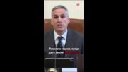 Гюров: Ще извадим 1,4 млрд. евро от Българската банка за развитие преди да са влезли в нечии джобове