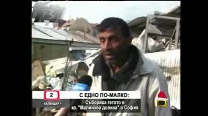 Gospodari na Efira Romi 