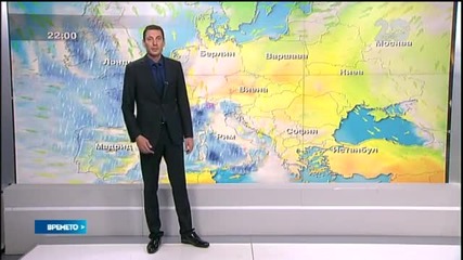 Прогноза за времето (10.11.2014 - обедна)