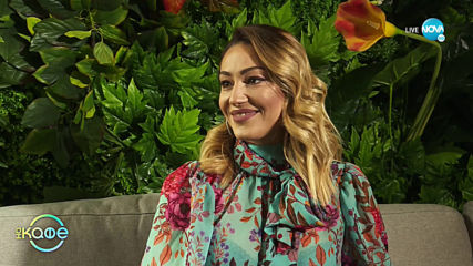 Севделина Дякова - дизайнер на тюрбани - „На кафе” (27.05.2020)