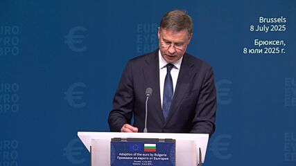 "Добре дошла, България": Евролидерите приветстваха София в еврозоната на официална церемония