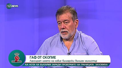 Петко Георгиев: Кризата с мигрантите е хибридна война на Лукашенко