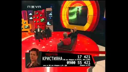 Vip Brother - Шоуто на Кристияна (част 2)