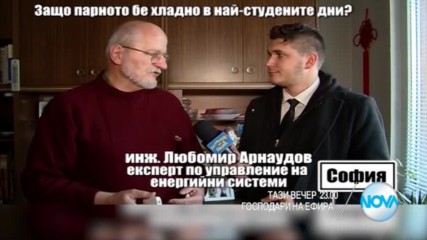 В "Господари на ефира" на 15 февруари очаквайте