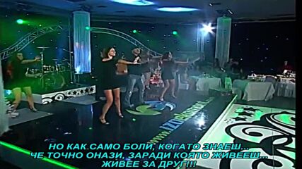 Dragan Krstic Crni - Sad moj zivot ime nema (prevod)