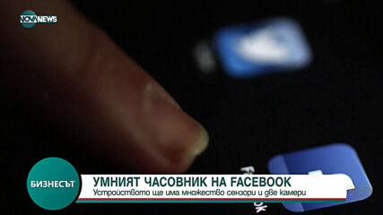 Бизнесът по NOVA NEWS (11.06.2021)