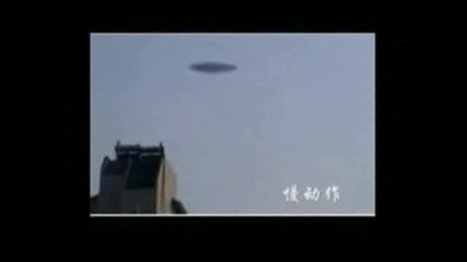 Нло ! ! ! Видео Кадри от Китай ! ! !