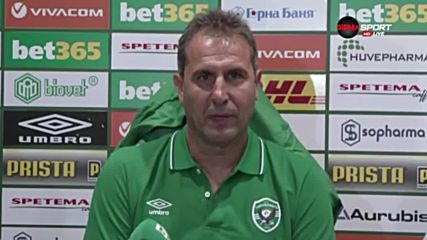 Херо официално бе представен като треньор на Лудогорец