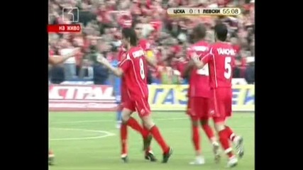 Цска - Левски 1:1 Hq 