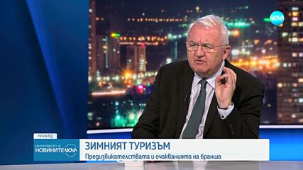 Румен Драганов за предстоящия зимен сезон: В България има прекрасни планини