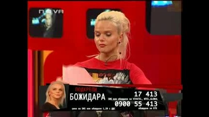 Vip Brother 3 - 30.04.2009 - Ден 46 (цялото предаване) [част 6]