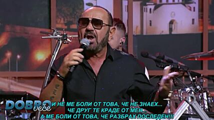 Mile Kitic - Smejem se a place mi se (prevod)