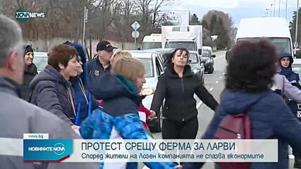 Новините на NOVA NEWS (03.04.2022 - 22:00)
