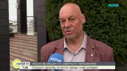 По-слаб интерес към Северното Черноморие за Великден, хотели остават затворени