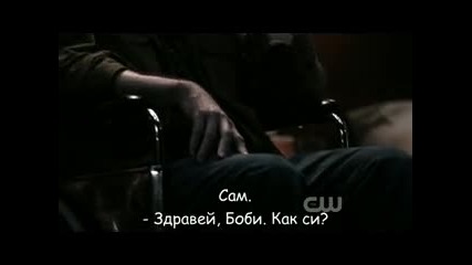 [бг субтитри] - Supernatural сезон 5, епизод 3