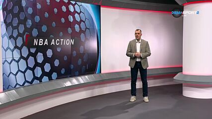 NBA Екшън (30.01.2025)