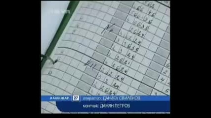 Ученици изядoха контролните си