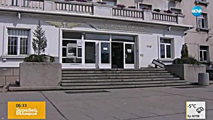 ЗЛОУПОТРЕБИ ЗА МИЛИОНИ: Продължава делото за източването на НКЖИ
