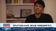 Музей в Неапол създаде видеоигра, посветена на Помпей