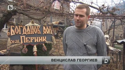 Световните медии заговориха за Перник