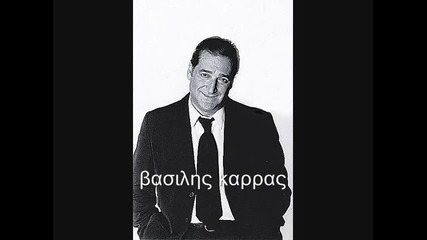 Vasilis Karras Pou Pas Live