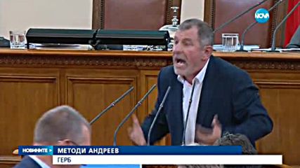 Даваме безлихвен заем на НЕК заради АЕЦ "Белене"