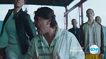 "Лейър Кейк" на 17 септември от 22.10 ч. по NOVA