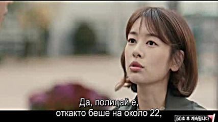 Hundred Million Stars From The Sky E10 / Милион Звезди От Небето E10