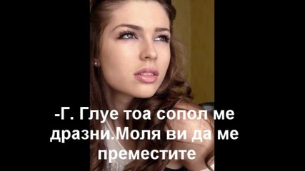 Ти и Джъстин