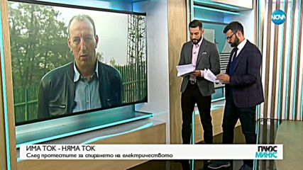 ПРОБЛЕМИ С ТОКА: Проверяват съоръженията в район Панчарево