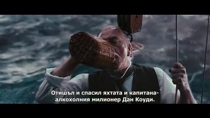 Великият Гетсби (2013) » Бг. суб. Част 2-2