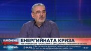 Бившият председател на КЕВР: Няма опасност от фалит на "Булгаргаз"