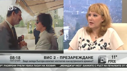 Носталгия по мутренските времена 19 г. след смъртта на Васил Илиев