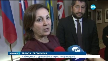 Европа променя правилата за пътуване