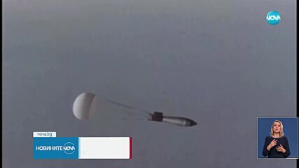 Китай призова Русия и САЩ да намалят ядрения си арсенал