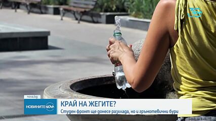 Локални интензивни дъждове и гръмотевични бури през следващите дни