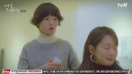 Tomorrow With You E16 1/2