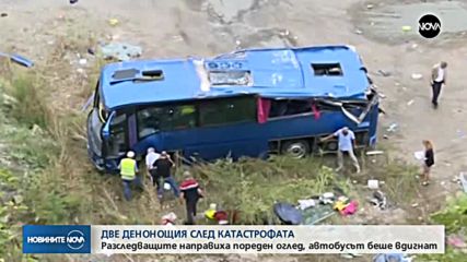 СЛЕД КАТАСТРОФАТА: Разследващи направиха пореден оглед на автобуса